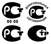 Сертификация продукции в России