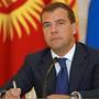 Президент РФ внес на ратификацию в Госдуму протокол об изменениях договора о Комиссии ТС