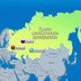 С 1 января 2012 года вступили в силу международные договоры, формирующие ЕЭП России, Казахстана и Беларуси