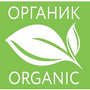 Производство органической продукции: проведен круглый стол, принят национальный стандарт