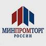 Об итогах работы Совета по техрегулированию и стандартизации при Минпромторге России