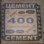 "Союзцемент" внес предложение об обязательной сертификации цемента
