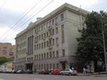 Главное здание Ростехнадзора в Москве