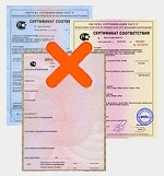 Приостановление, отмена и возобновление действия сертификата соответствия